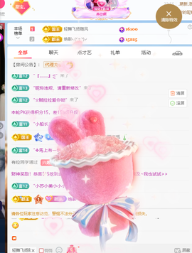 ✨甜甜水~求升冠的图片