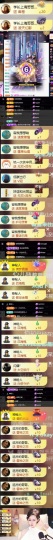 Lily喵的图片