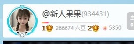 🍎果果.的图片