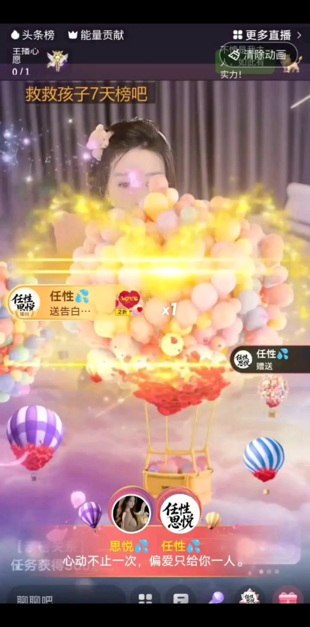 被浪漫击中的瞬间✨平