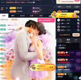 🦋香香甜甜🦋的图片