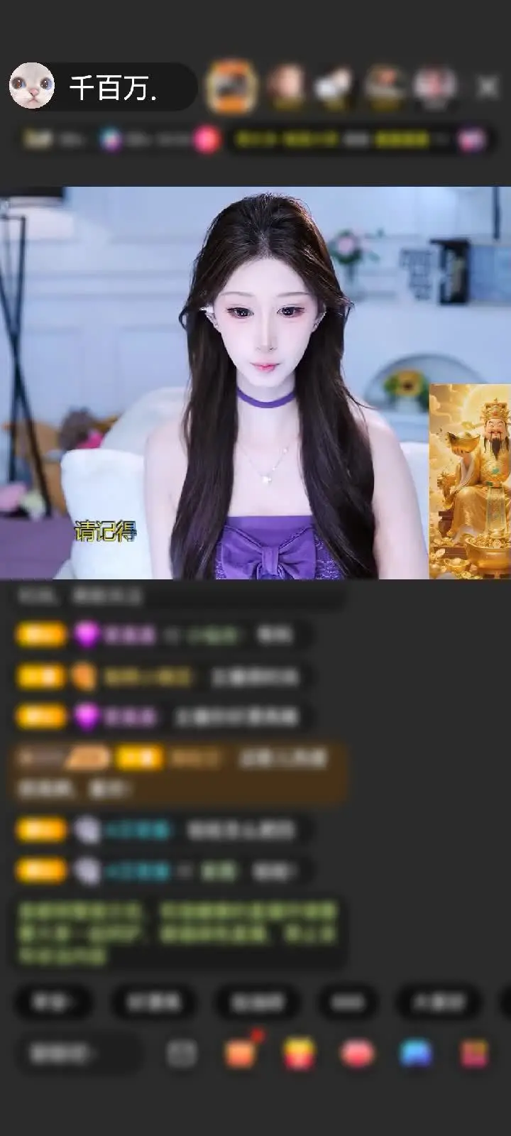 感谢King♠️赠送天空游乐园1个wakaka ~