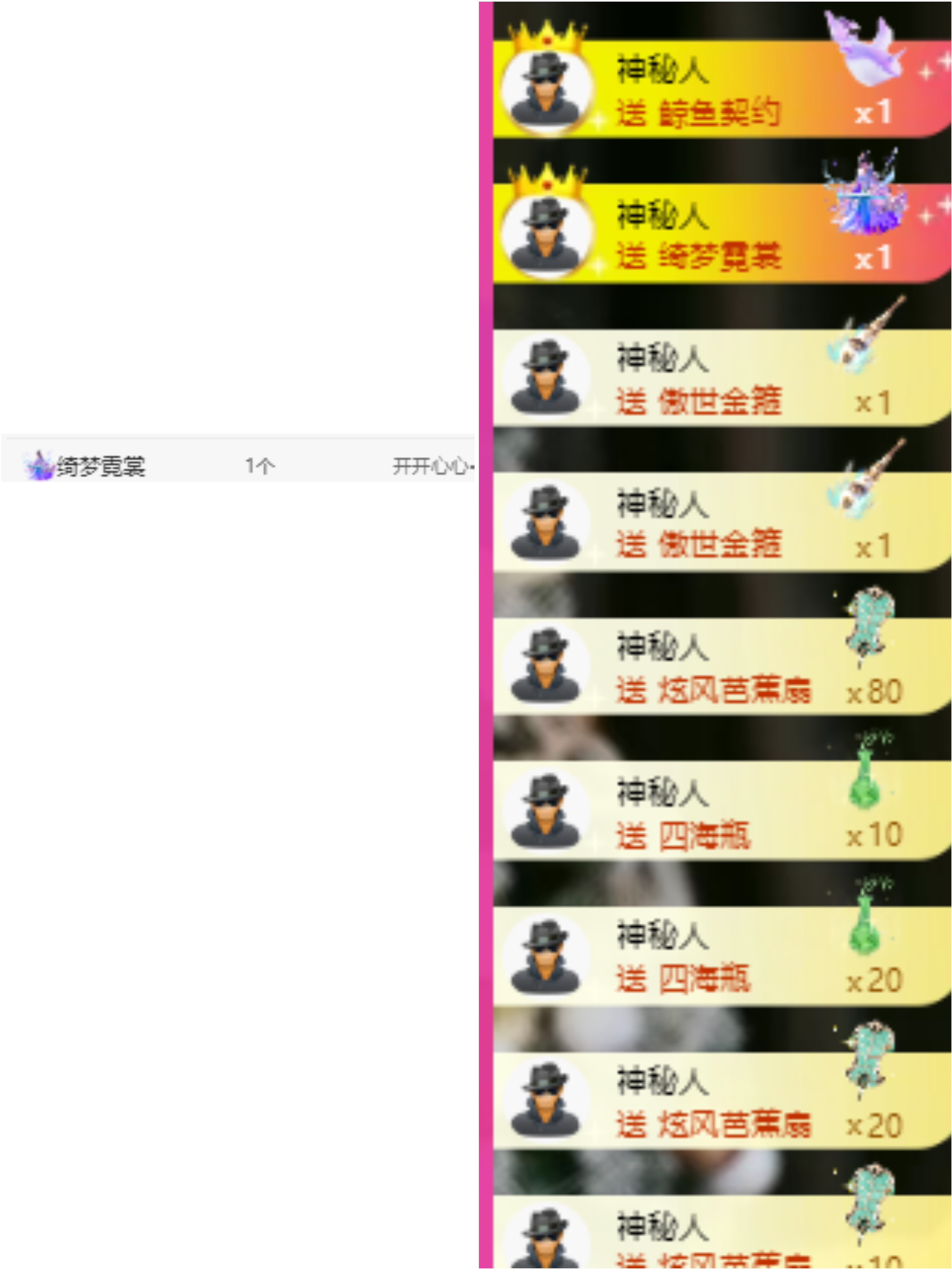尤一亿☆主播图片