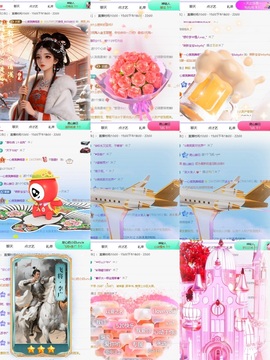 一心爱跳舞唱歌的图片