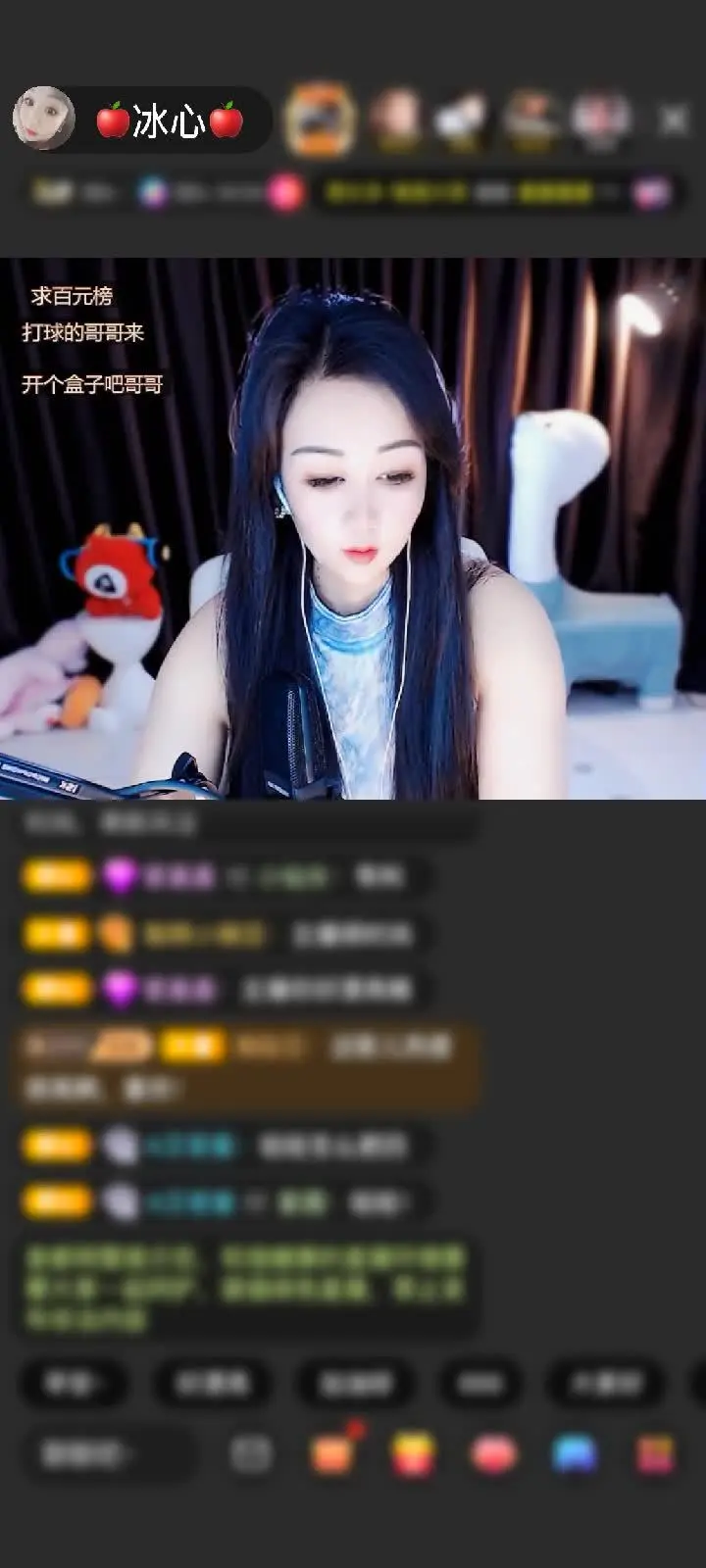 感谢，，，。。。——赠送闪耀埃及1个