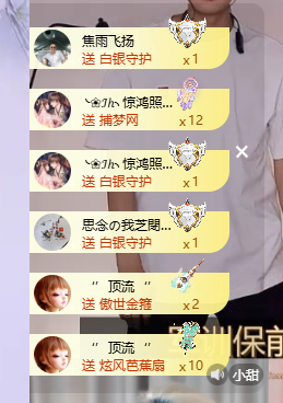 依芝呵呵了~❤️~的图片