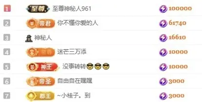 洋子～主播图片