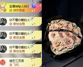洋子～的图片