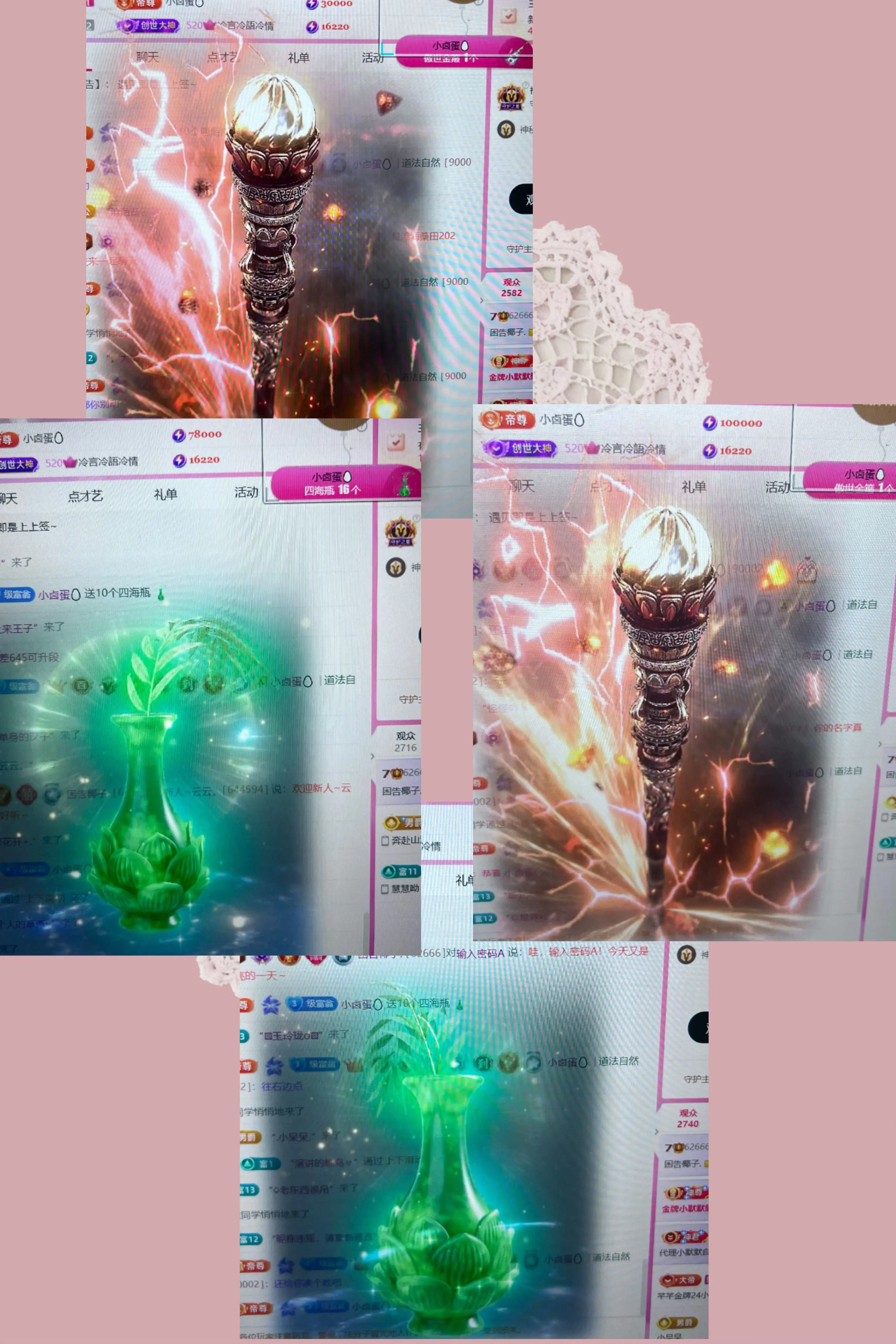 困告椰子.不定时播的主播照片