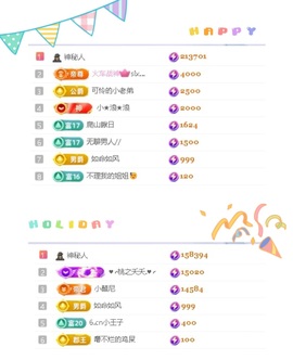 一心爱跳舞唱歌的图片