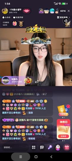 厄洛斯💗7978的图片