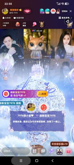 厄洛斯💗7978的图片