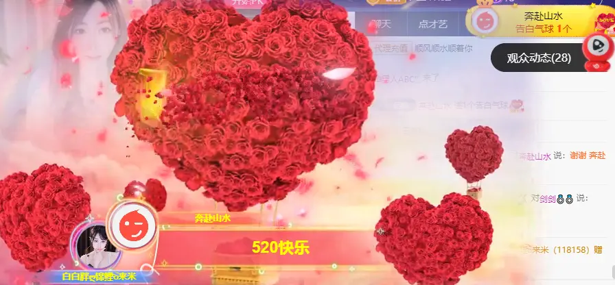 ღ锦鲤白白ꦼ圆圆润润主播图片