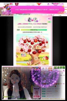 ღ娜娜ぃ安静唱歌🍀的图片