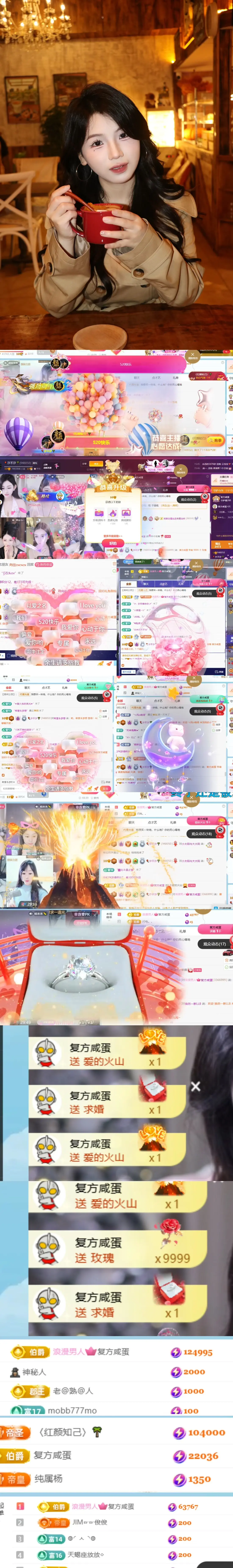 🎈汐不熙🌴主播图片