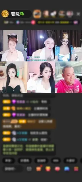 感谢秉心若明曦赠送龙脉觉醒1个