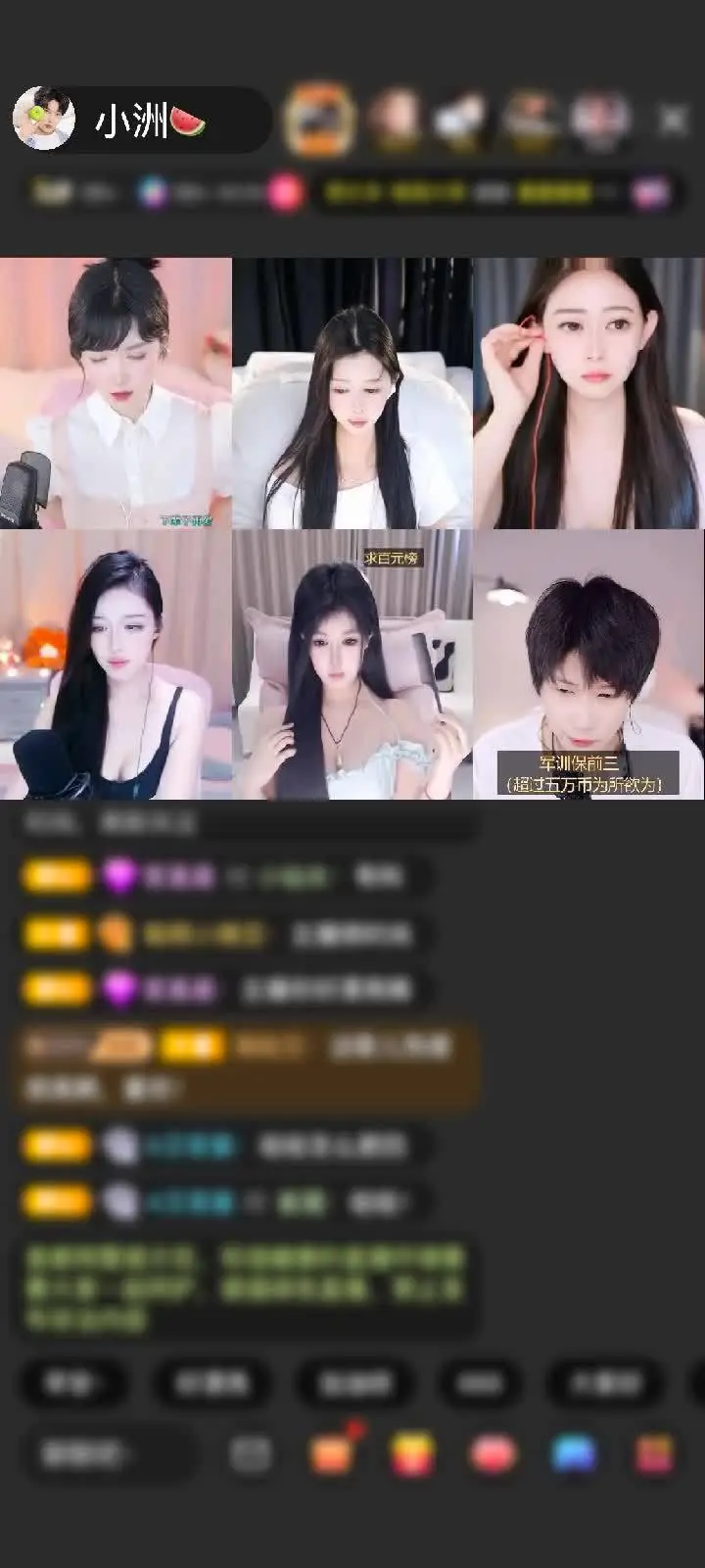 感谢凪廿〆赠送守望灯塔1个