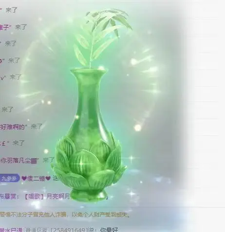 九儿🎤不抗揍主播图片