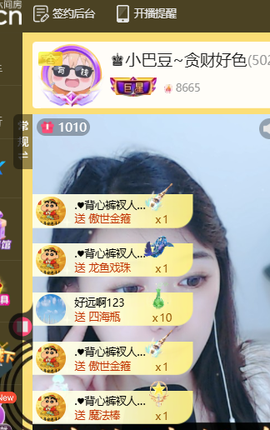 ♚小巴豆十六生日吖的图片