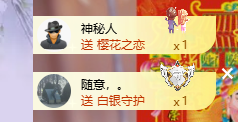 依芝呵呵了~❤️~的图片