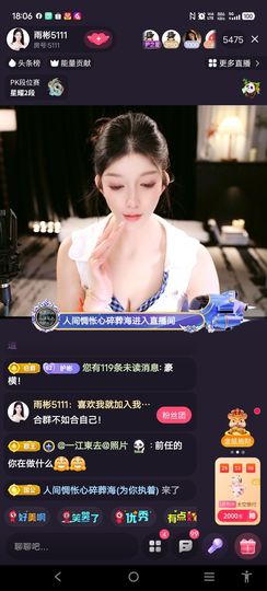 @一江東去@照片的图片