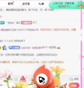 舞蹈萌新江月琳的图片