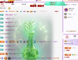 🦎晚晚彩礼三头猪.的图片