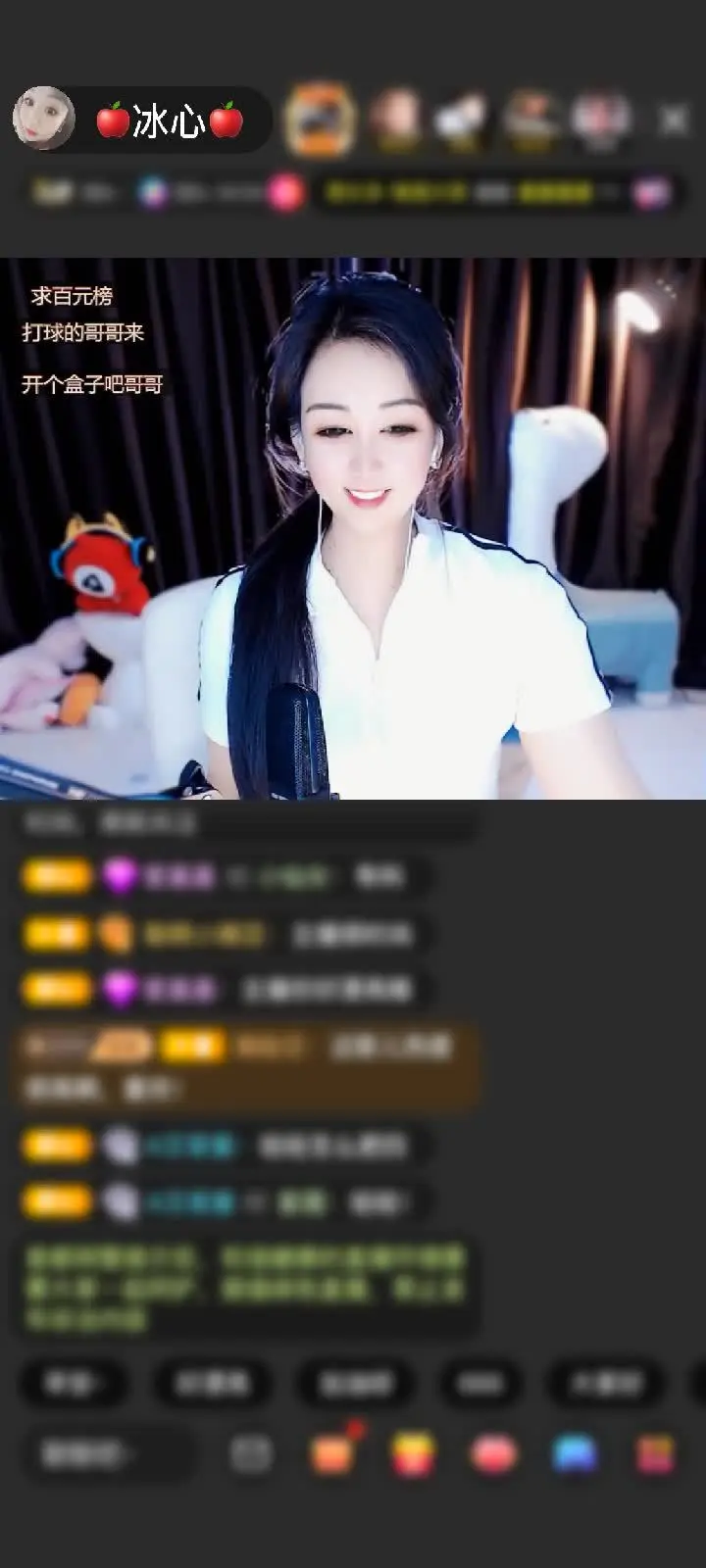 感谢弗兰克。燚赠送爱之旅1个