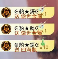 天宝❤️唱跳PK全能的图片