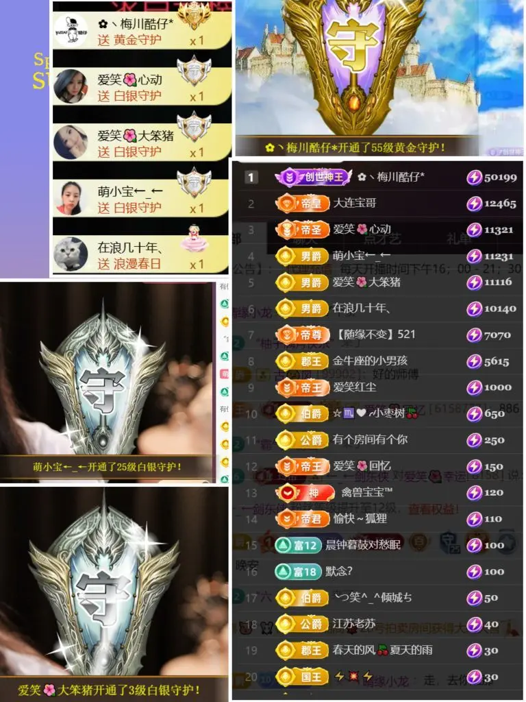 爱笑🌺好运常伴左右的主播照片