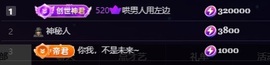 良田😈的图片