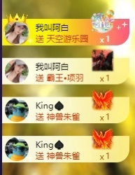 良田😈的图片