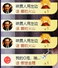 良田😈的图片