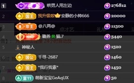 良田😈的图片