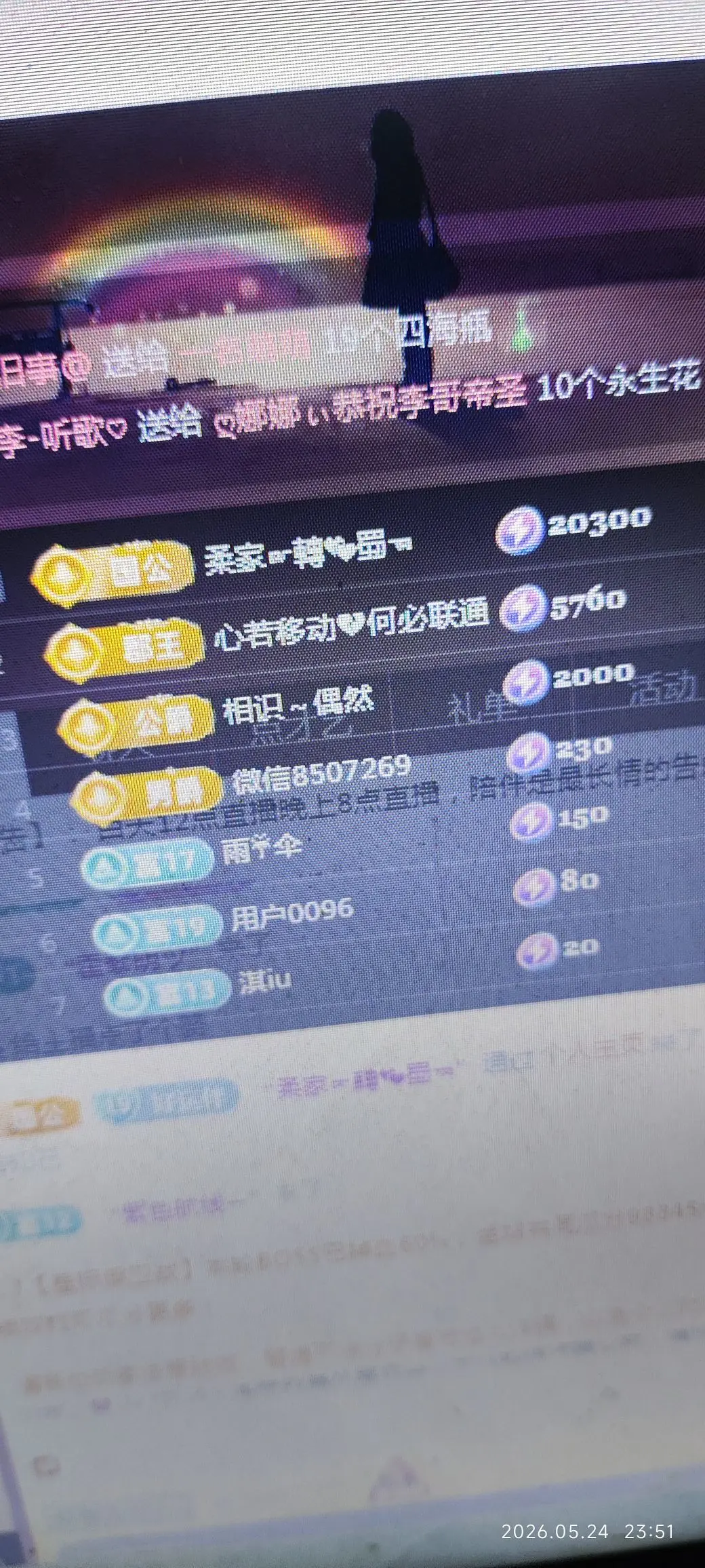 小芳🌸努力版主播图片