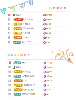 一心爱跳舞唱歌的图片