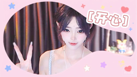 独宠❤️💞湘湘的图片