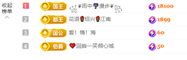 清💖妍的图片