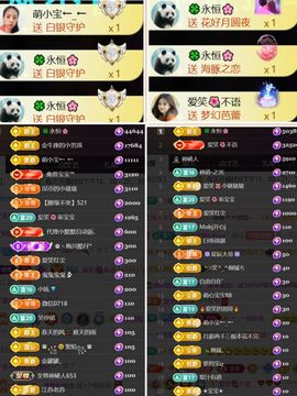 爱笑🌺好运常伴左右的图片
