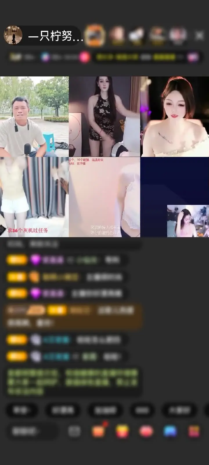 感谢纯属过客！！赠送天空游乐园1个