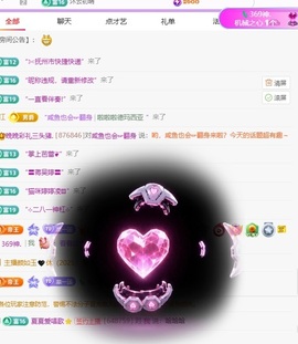 🦎晚晚彩礼三头猪.的图片