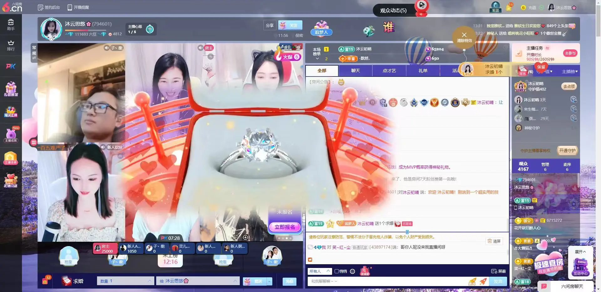 小悠🌸谢秘人哥接生主播图片