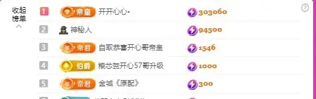 尤一亿☆主播图片