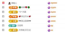 🍀冰雪❤️暂不连麦的图片