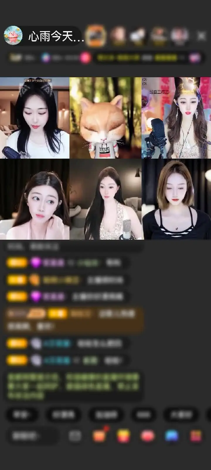 感谢冲动🙈赠送天空游乐园1个