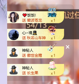 依芝呵呵了~❤️~的图片