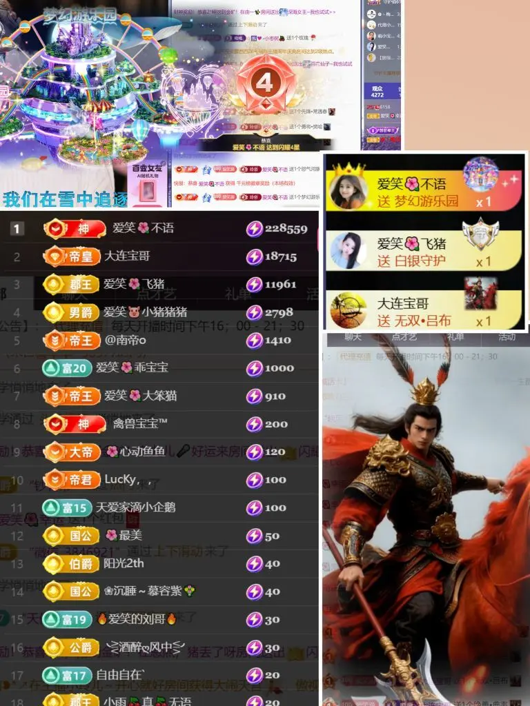 爱笑🌺好运常伴左右的主播照片