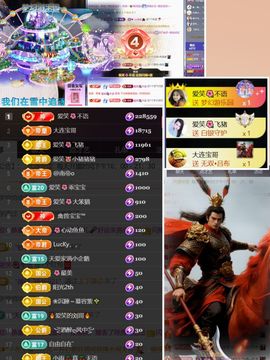 爱笑🌺好运常伴左右的图片