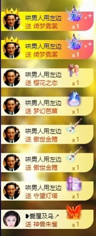 良田😈的图片