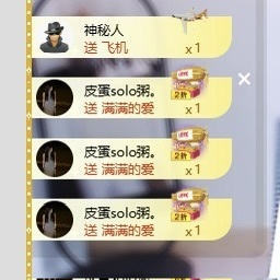 林苏月超幸运的图片